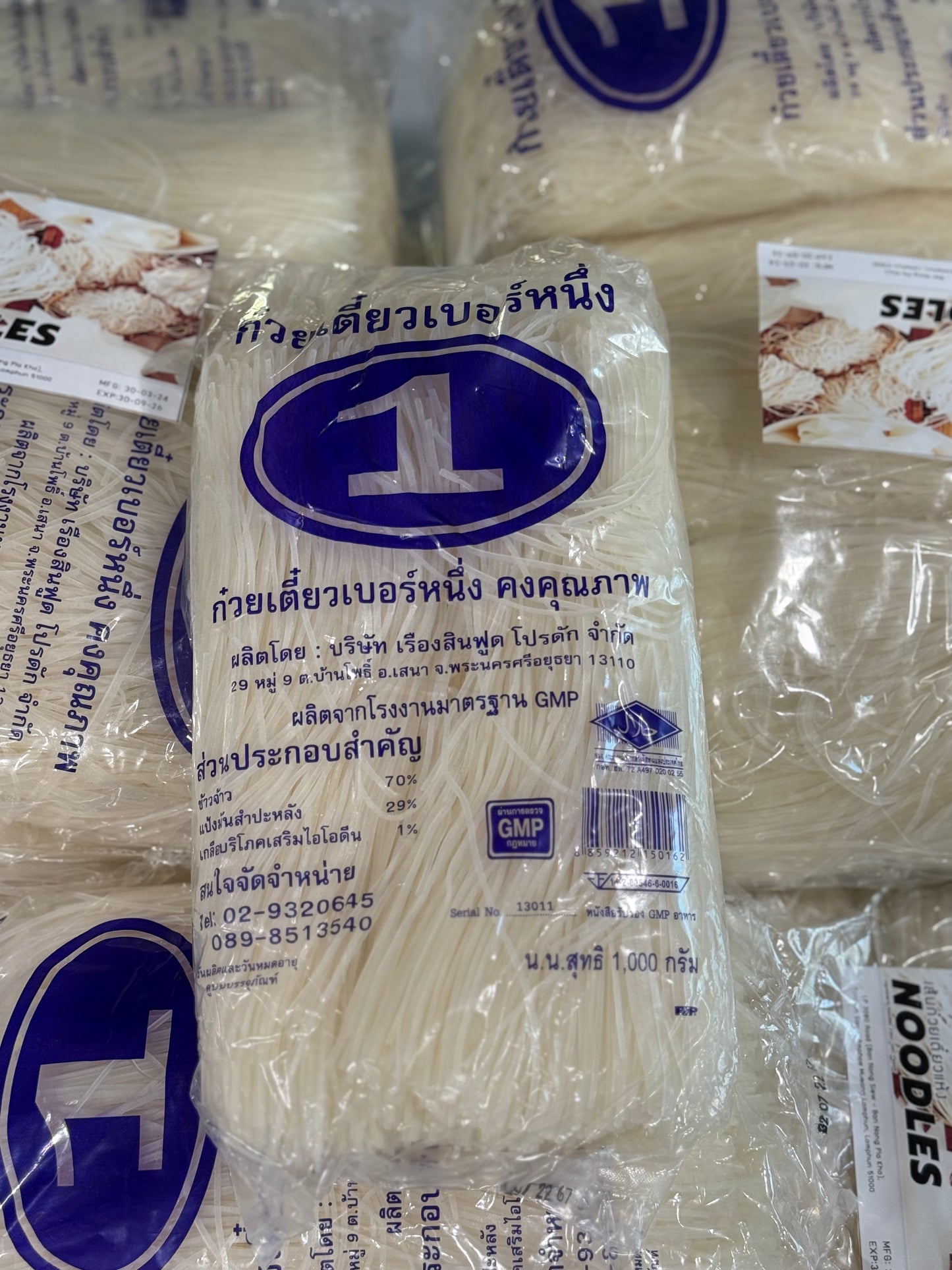 Thailand #1 Pho noodle